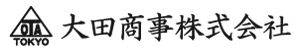 大田商事株式会社